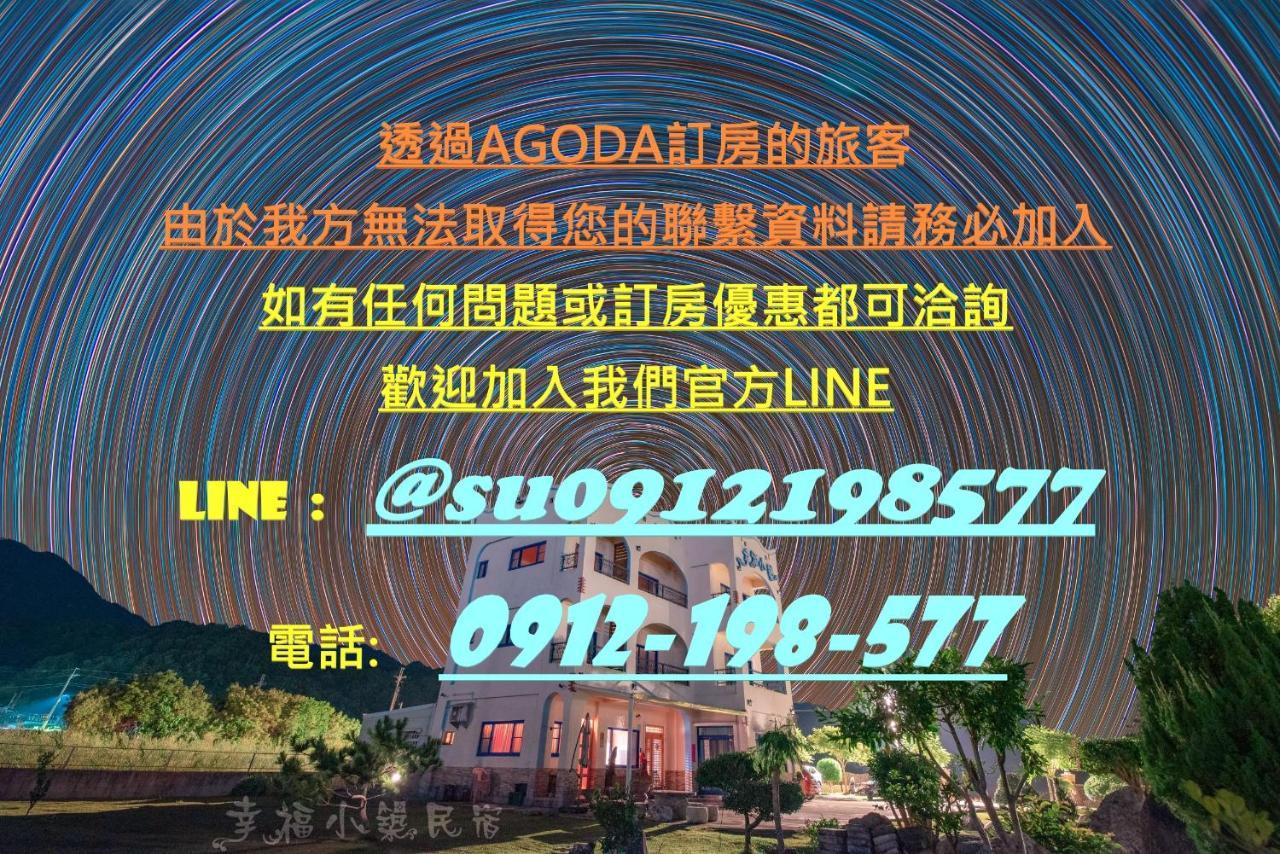 Happiness House B&B Chenggong Esterno foto