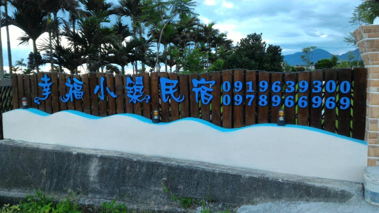 Happiness House B&B Chenggong Esterno foto