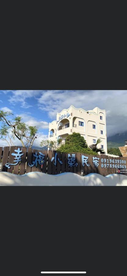 Happiness House B&B Chenggong Esterno foto