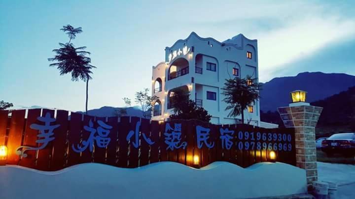 Happiness House B&B Chenggong Esterno foto
